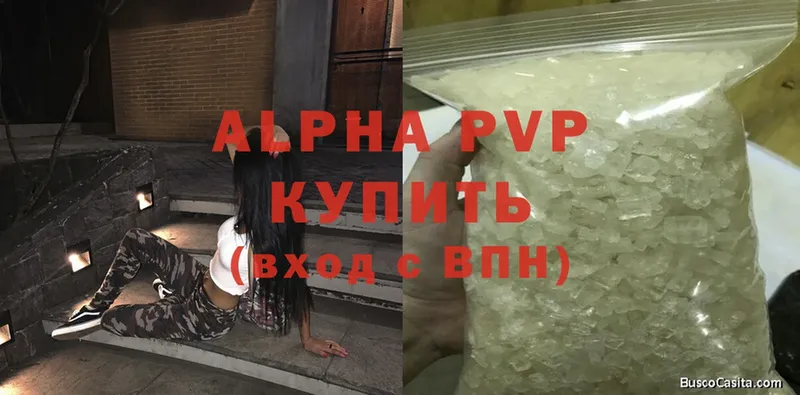 Alpha-PVP Соль  где можно купить наркотик  MEGA ссылки  Алдан 