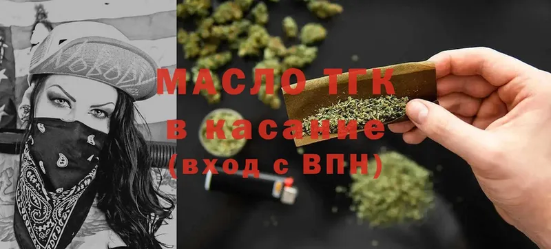 mega ссылка  Алдан  ТГК гашишное масло 